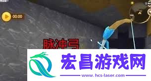 迷你世界如何制作脉冲弓