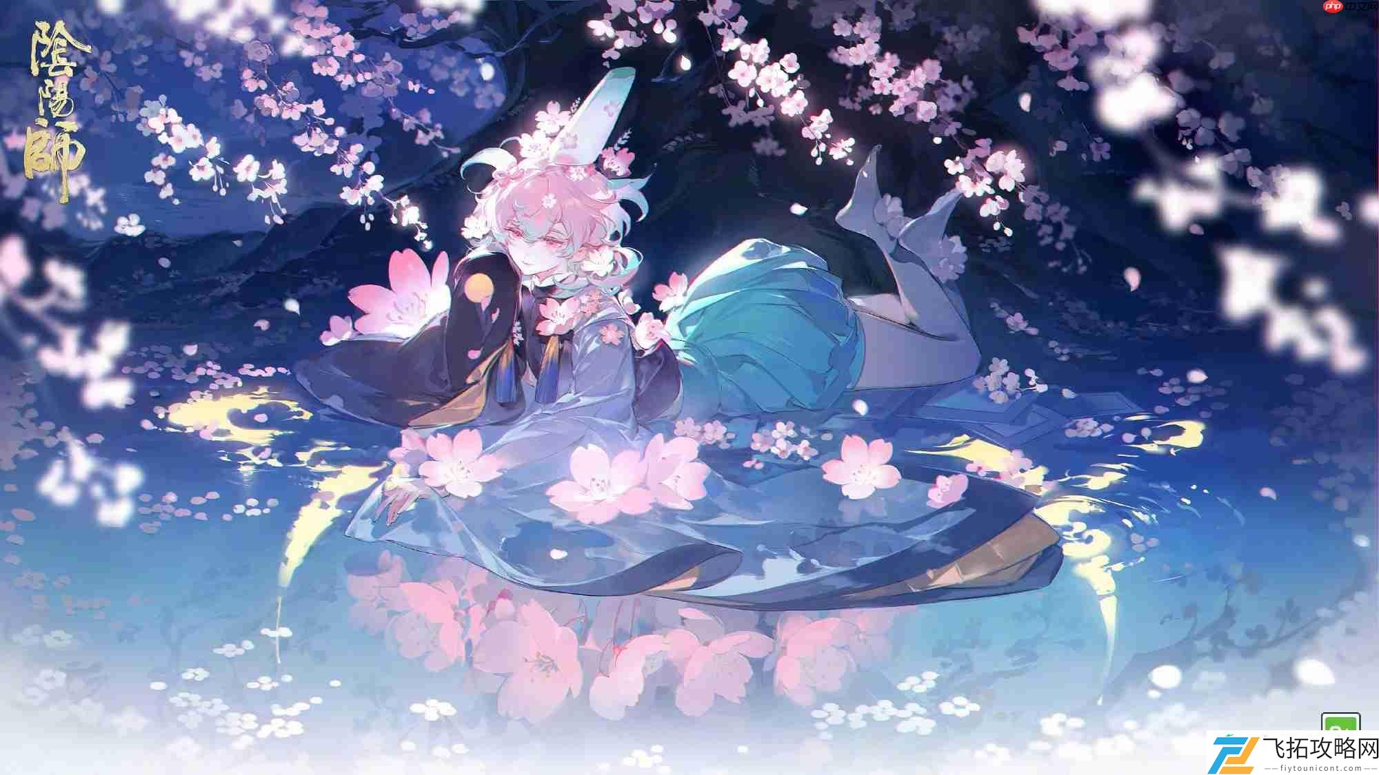 阴阳师歌留多花月夜皮肤怎么获得