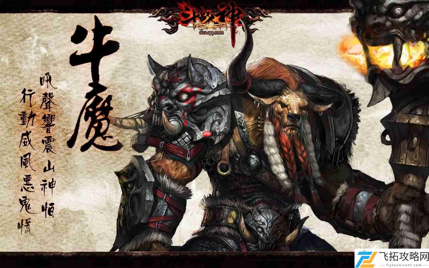 职业刷图排名一览