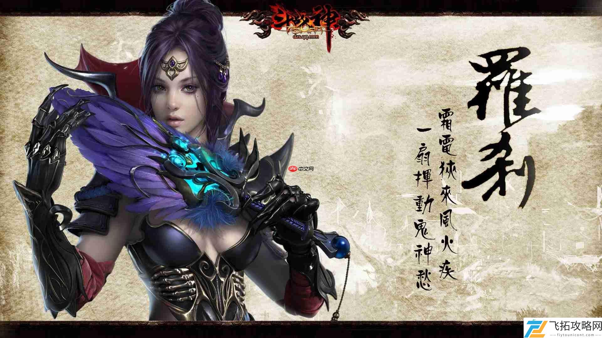 职业刷图排名一览