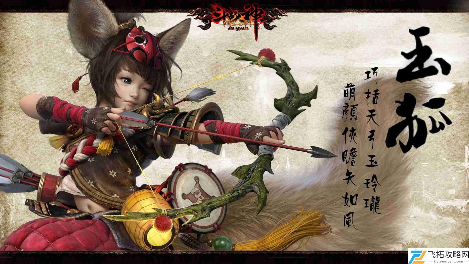 职业刷图排名一览