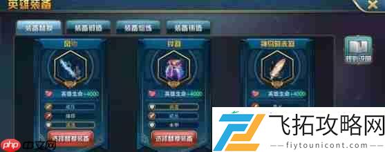 魔卡幻想新手实力飞跃五大秘籍