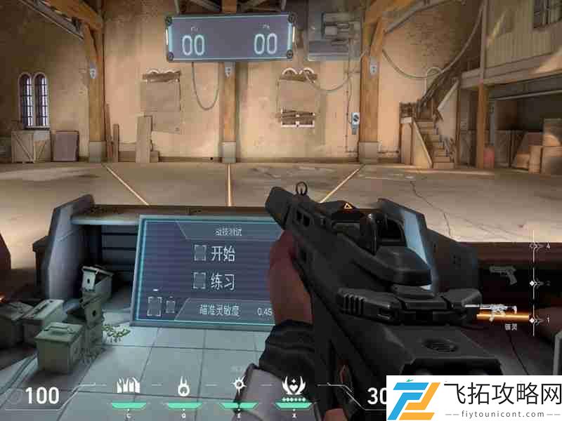 源能行动骇灵武器攻略