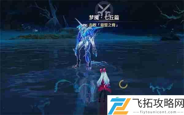 鸣潮梦魇凯尔匹怎么解锁-鸣潮梦魇凯尔匹位置