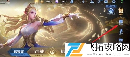 王者荣耀答题冲榜答案大全