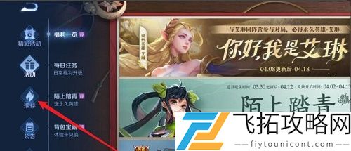 王者荣耀答题冲榜答案大全