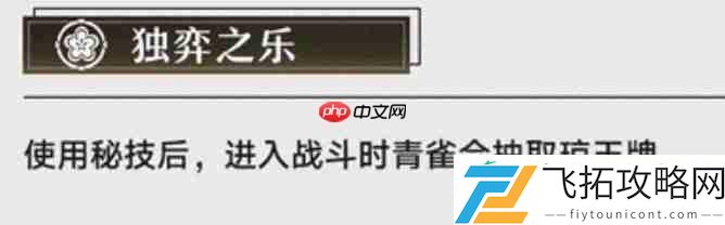 青雀信息一览
