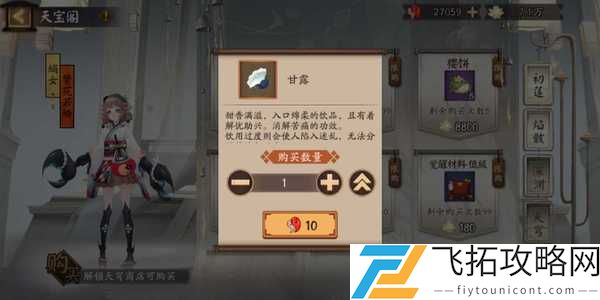阴阳师红莲华冕活动玩法攻略