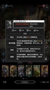 地下城堡4浮木沼泽白茗草在哪找