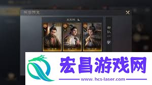 三国谋定天下周瑜配队方法
