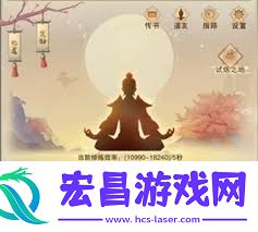 想不想修真畜生道具体含义解析