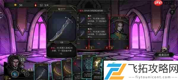 魔堡最后的仪式拯救模式魔剑士通关攻略