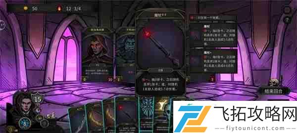 魔堡最后的仪式拯救模式魔剑士通关攻略