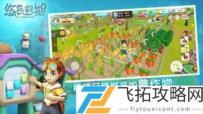 悠长假期兑换码大全2021年4月最新