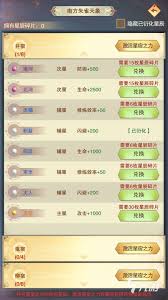 探索衍星台的正确打开方式