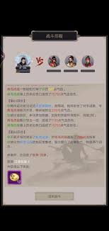 这就是江湖1.18不动枪过八仙阵攻略