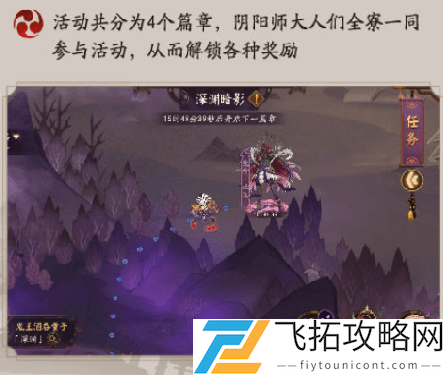 阴阳师深渊探索阵容推荐攻略