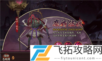 阴阳师深渊暗影阵容推荐