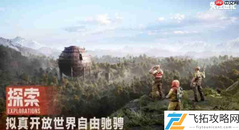 失控进化公测时间