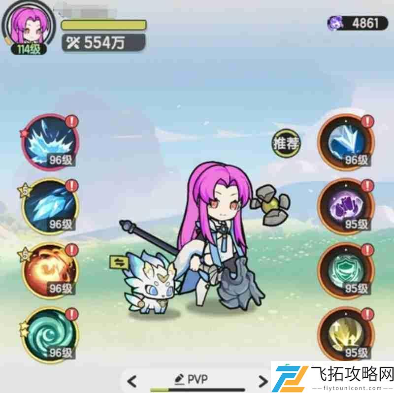 等级提升技巧分享