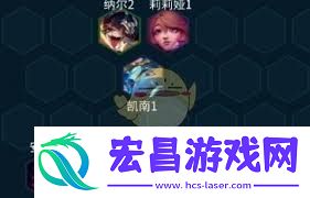 金铲铲之战s10安妮法师阵容搭配攻略