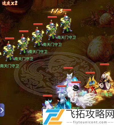 梦幻西游网页版求贤之路布雨神君怎么打