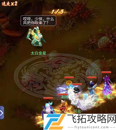 梦幻西游网页版求贤之路布雨神君怎么打