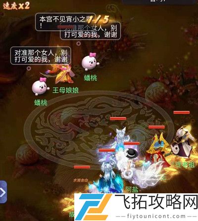 梦幻西游网页版求贤之路布雨神君怎么打