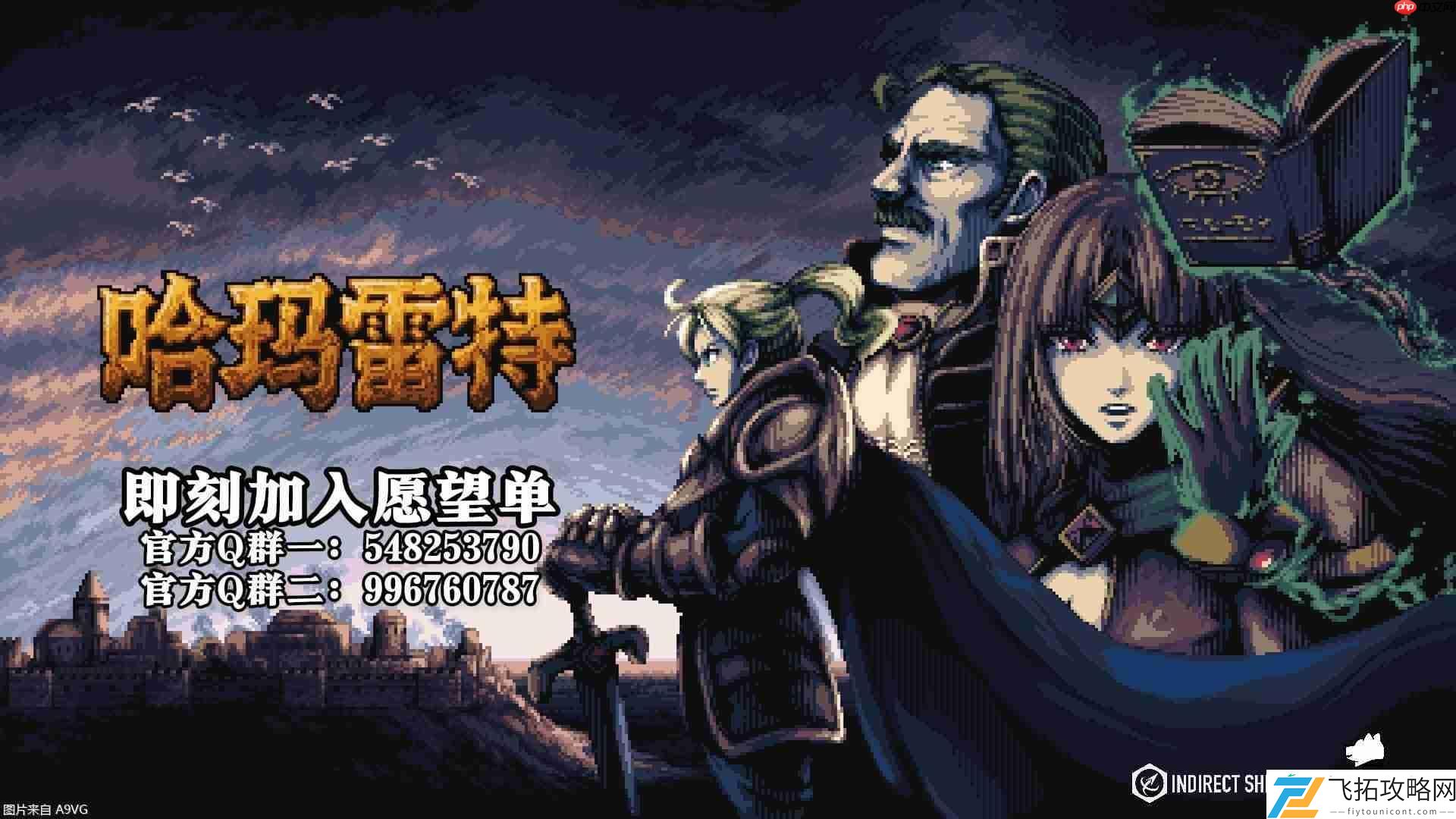 肉鸽卡牌哈玛雷特宣传片正式公开