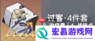 崩坏星穹铁道白露终极配装指南