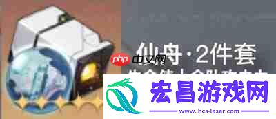 崩坏星穹铁道白露终极配装指南