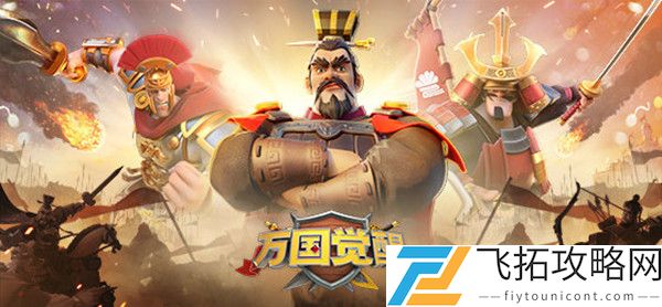 万国觉醒技能重置可以免费切换吗？