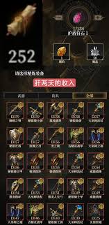 地下城堡4娜娜通关攻略