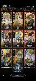 地下城堡4娜娜通关攻略