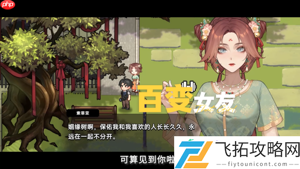 新增全新女主角