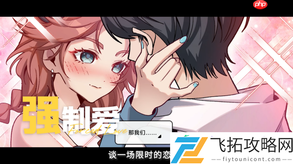 新增全新女主角