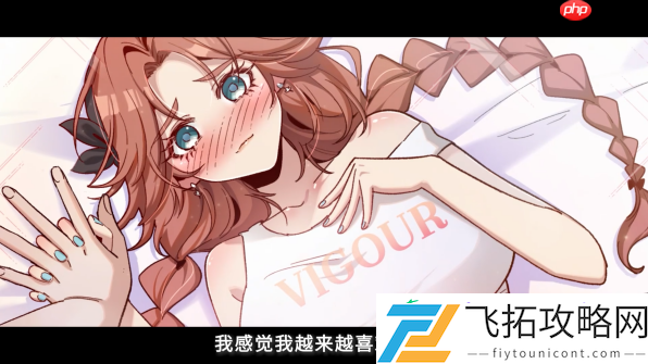 新增全新女主角