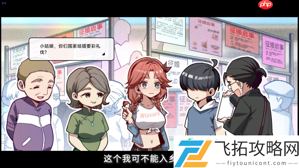 新增全新女主角