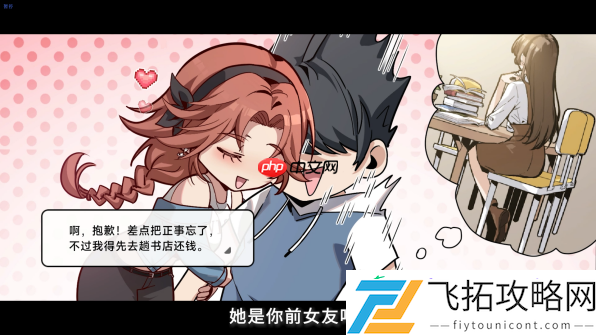新增全新女主角