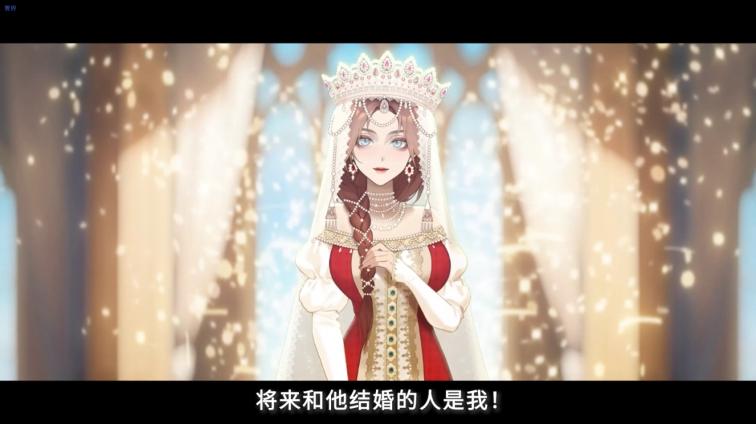 新增全新女主角