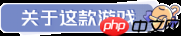 新增全新女主角