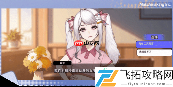 新增全新女主角