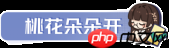 新增全新女主角