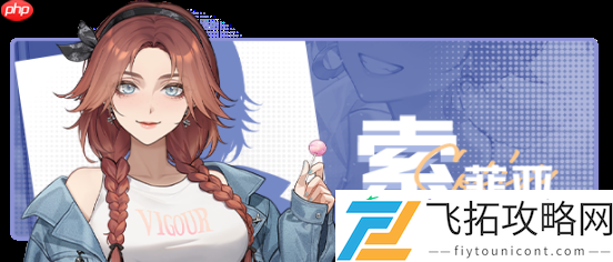 新增全新女主角