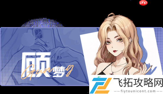 新增全新女主角