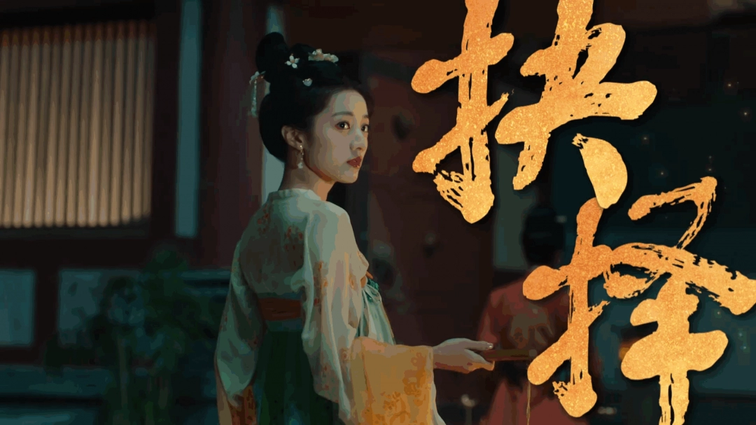 隐形守护者团队互动影视新作盛世天下今日首曝！