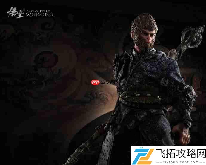 黑神话