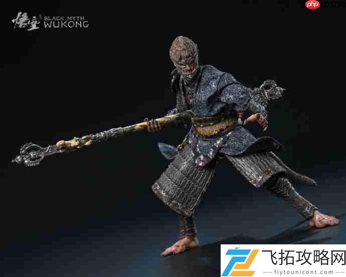 黑神话