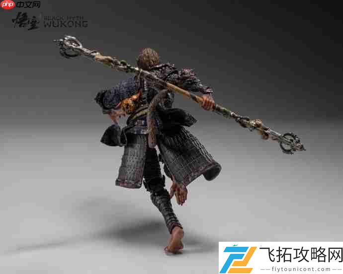 黑神话