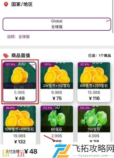 靠谱安全的充值平台软件